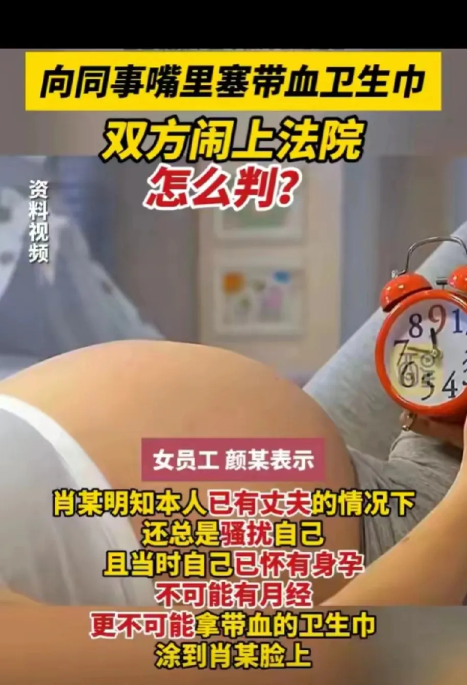 “伤害不大，侮辱极强！”广东广州，女子怒气冲冲跑到男同事跟前，从身后掏出一片带血