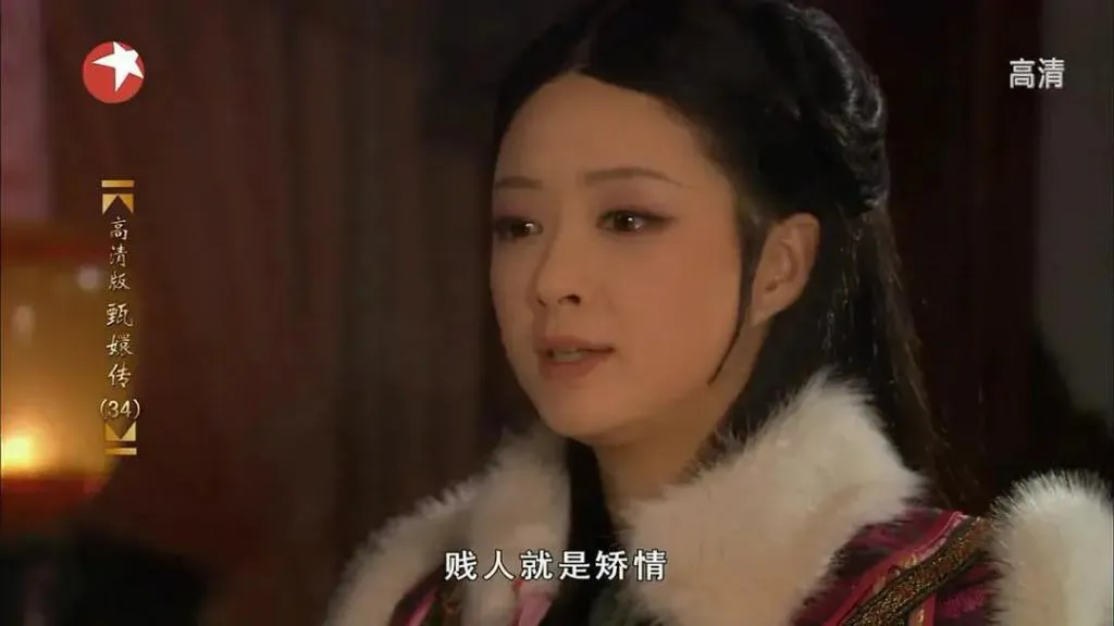 《甄嬛传》里的名场面：皇上被嬛嬛活活气死，咽气前说“你已经很久没有叫朕四郎了，再