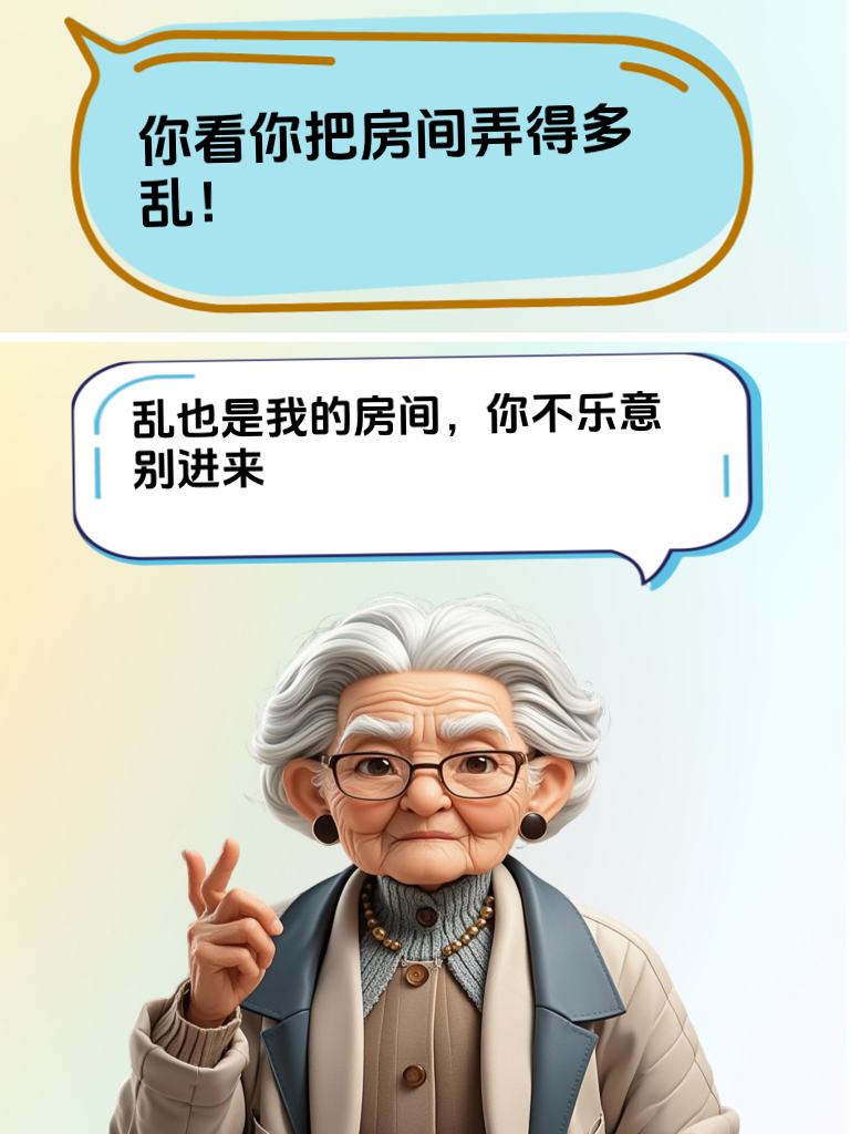 如何练就一张“利嘴”，怼得他人心服口服