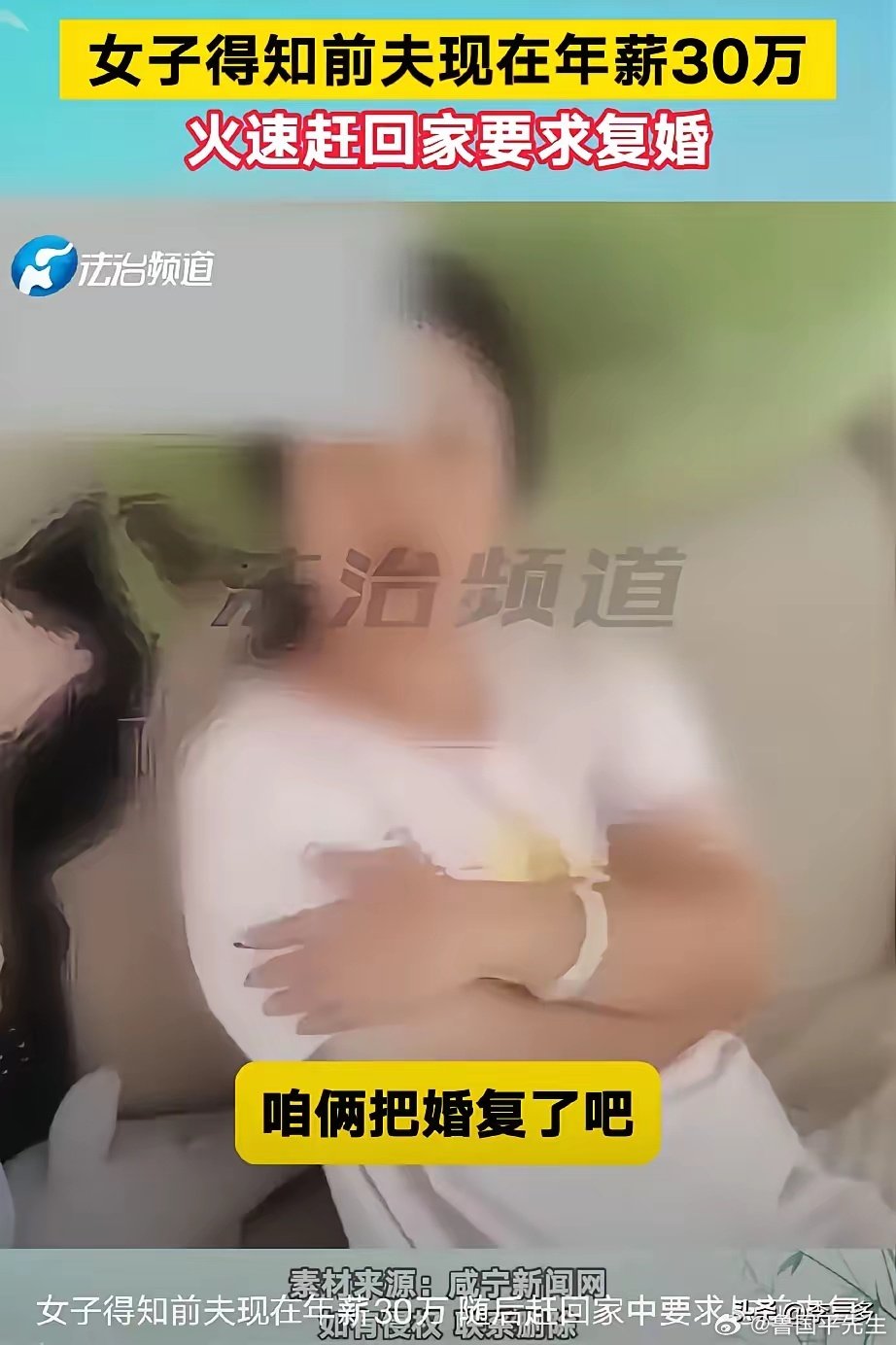 女子和老公离婚一年后，突然发现老公的生活大变样，以前窝窝囊囊一无是处的老公，现在