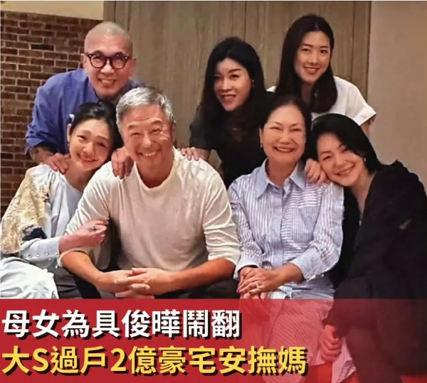 S妈妈就是想让孩子们离得近一些，可以方便看到孩子们。有什么错吗？外婆也会想孩子们