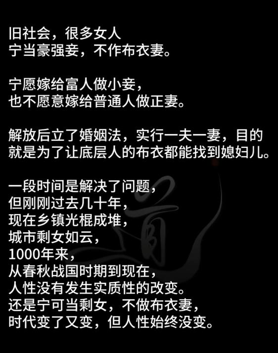 时代变了又变，但人性始终没变。