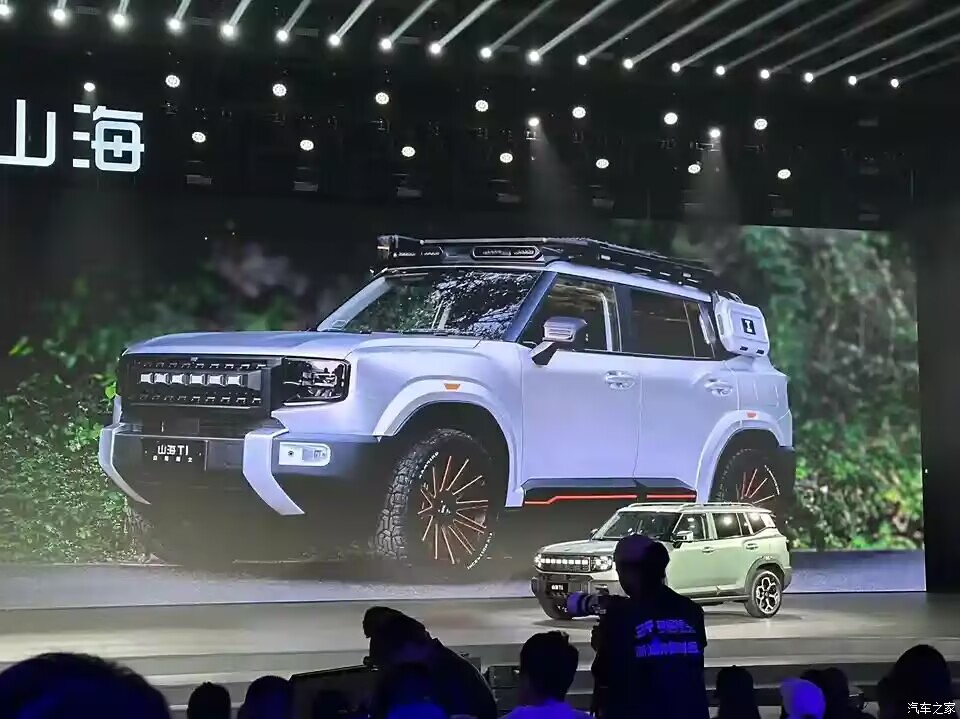 这就是改装版的山海T1？没太多感觉呀！