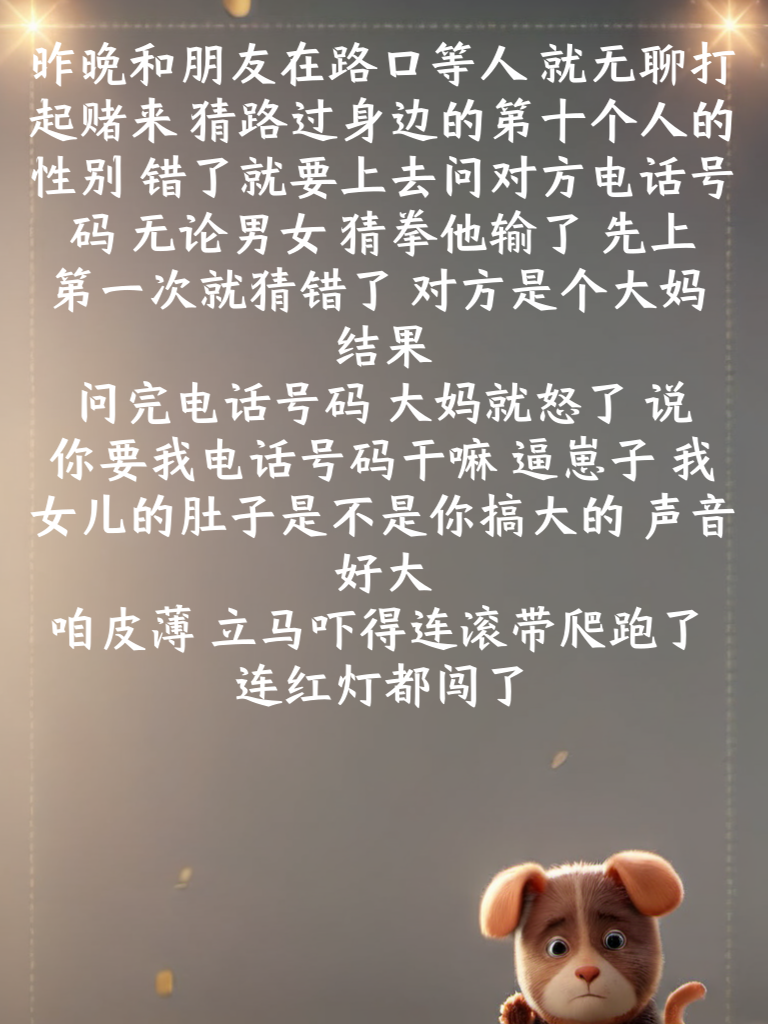 搞笑历程，一路满是欢颜