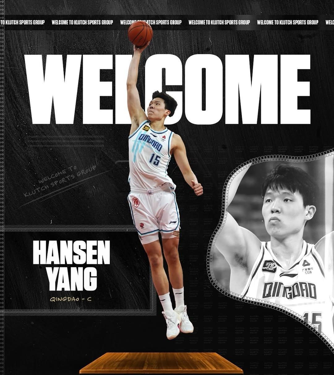 《重磅！19岁杨瀚森签约里奇-保罗经纪公司，剑指2025年NBA选秀》
近日，中