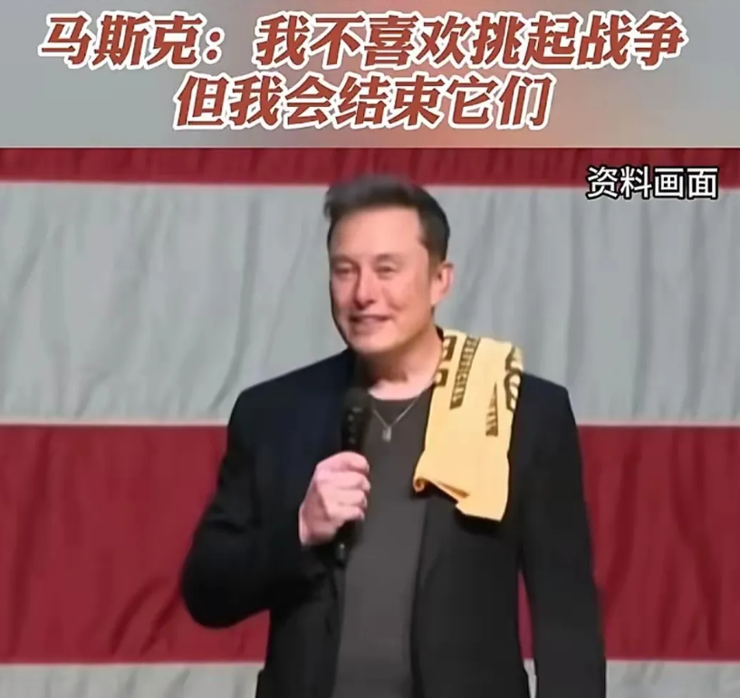 至少三点，说明马斯克的话需要高度重视，利中国！
