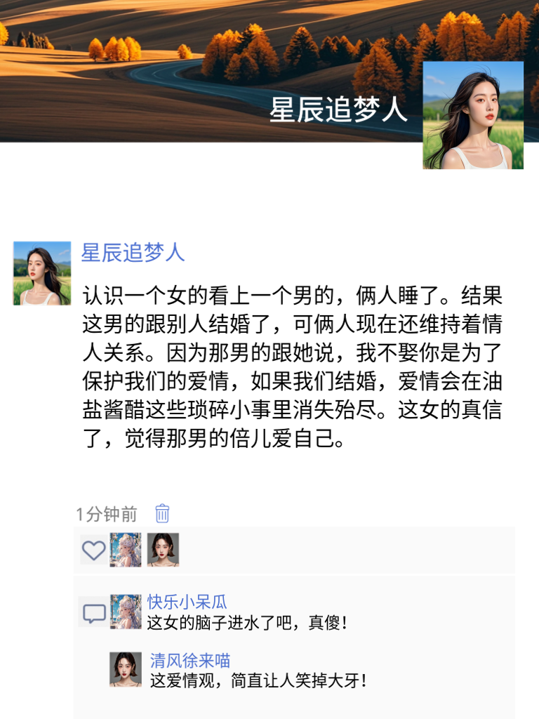 笑到眼泪鼻涕横飞也要笑!