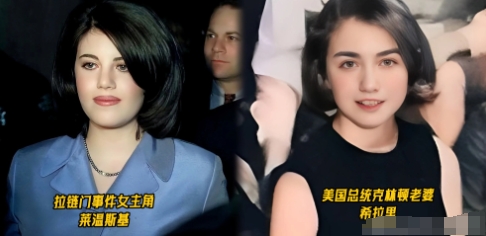 当年，克林顿因拉链门事件弄的狼狈不堪