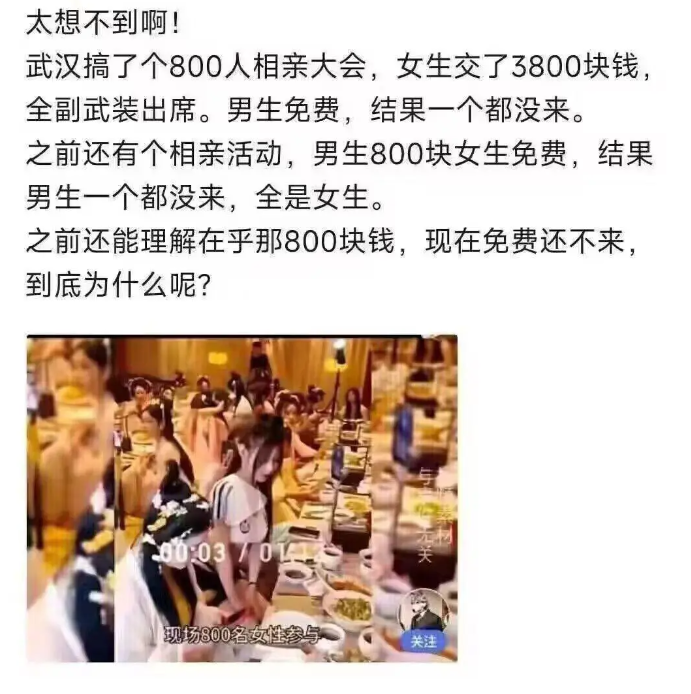 这也算的上人间清醒了吧
