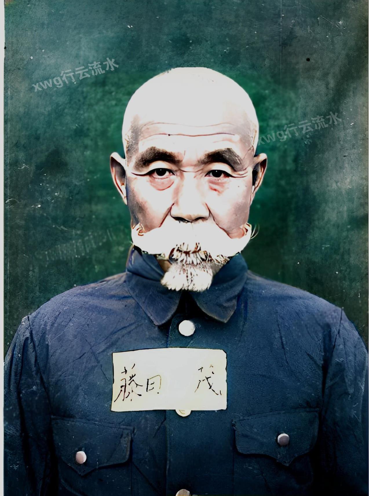 他叫藤田茂，日本广岛人，1945年5月升任日军59师团中将师团长，在随后的一个月