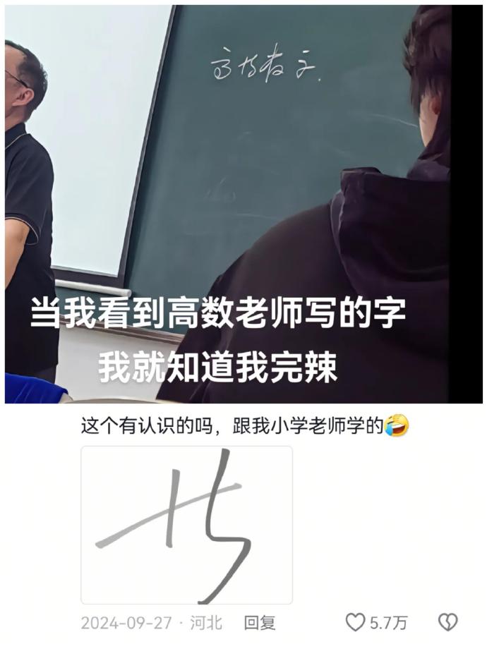 这个有人认识吗？