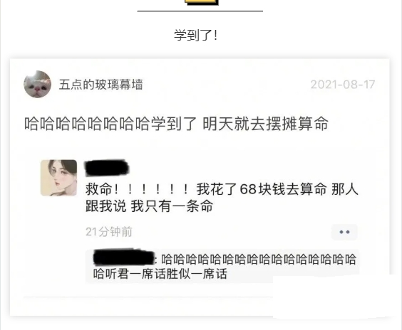 学到了，明天就去