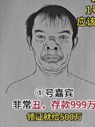 四款老公，你选哪款？

我的选择是4
