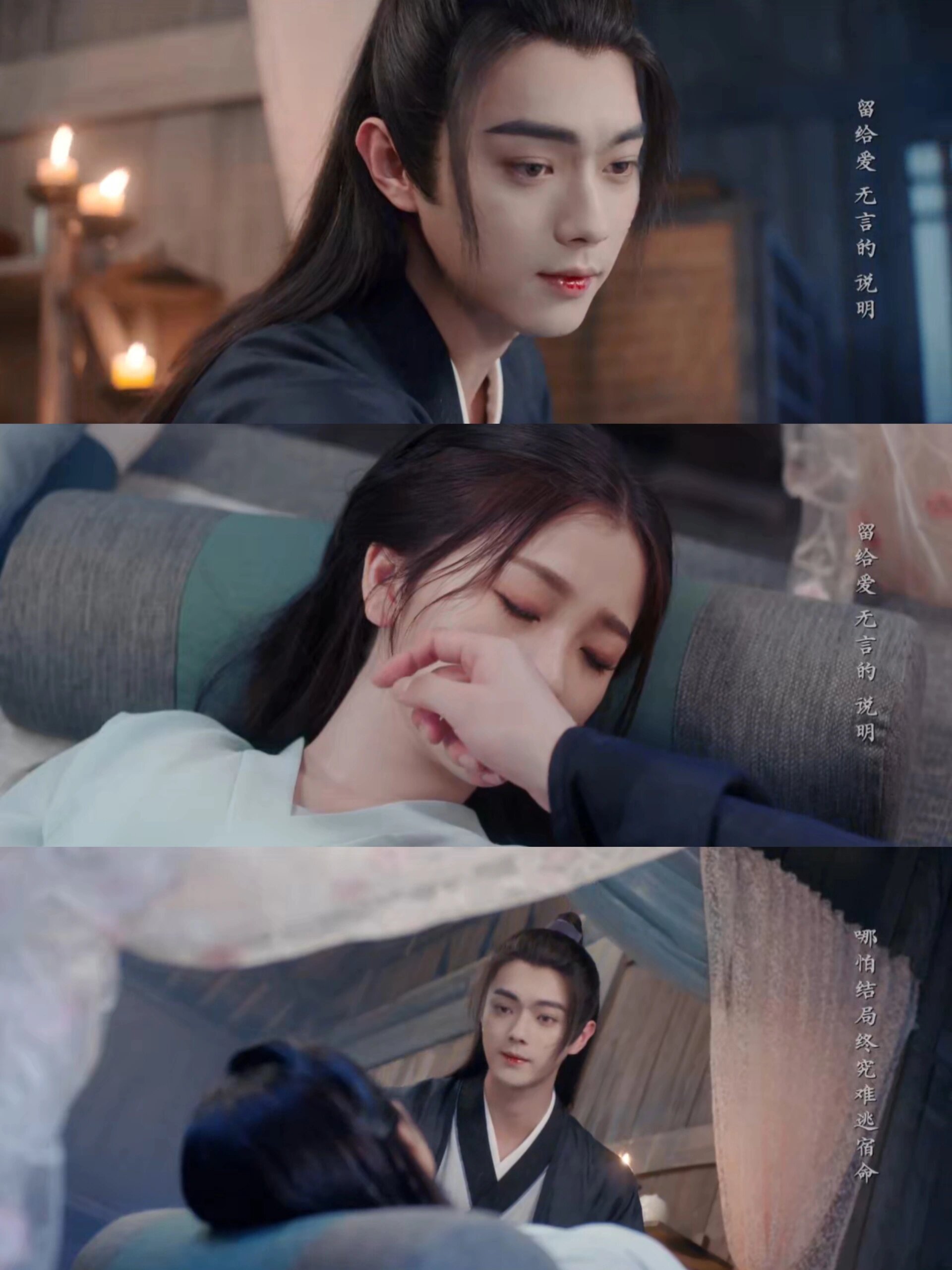 隐忍克制‼️师徒情缘‼️