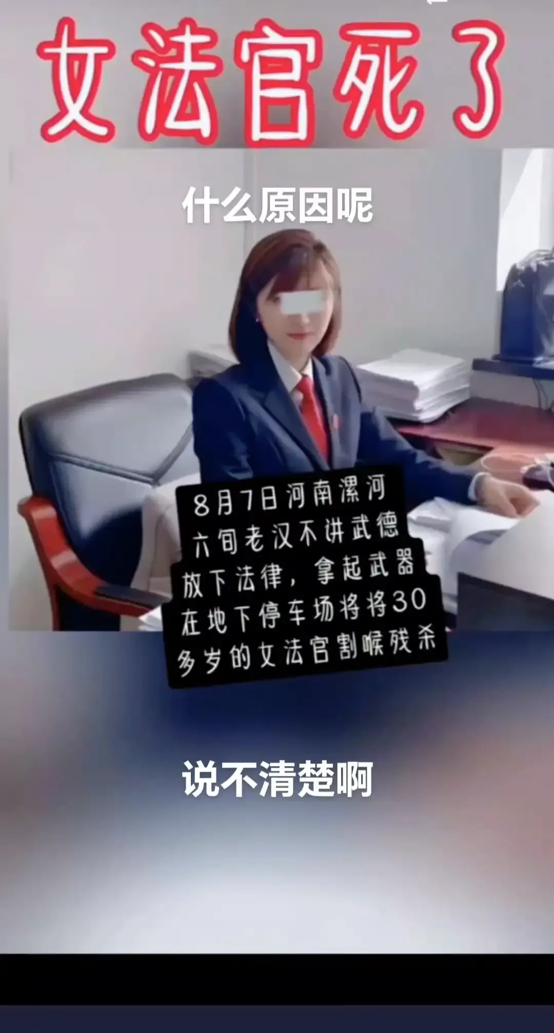 很讽刺，只有当你足够不理性的时候，你和你的群体才有统战价值，才能让对方理性起来。