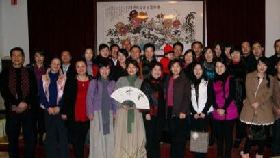 中华茶产业工作委员会 2025 年新春茶会成功举办