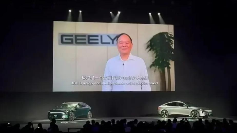 比极越更惨的9家车企，吉利占了3个