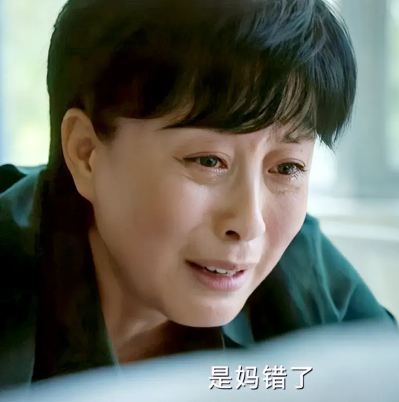 《漂白》
妈错了！
是天下多少孩子最想听到的话

甄珍妈妈看到她满身伤痕
说的第