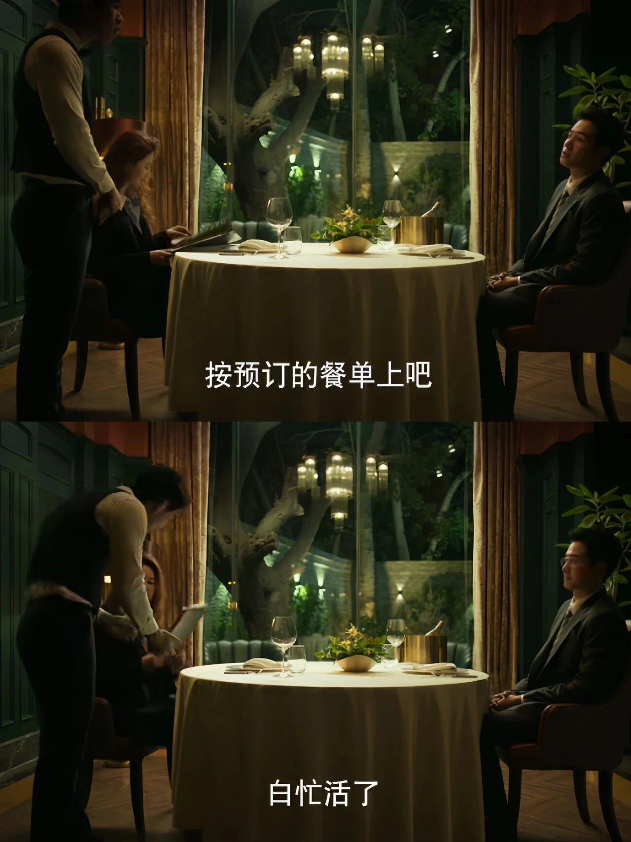 玫瑰为什么始终不肯接受庄国栋