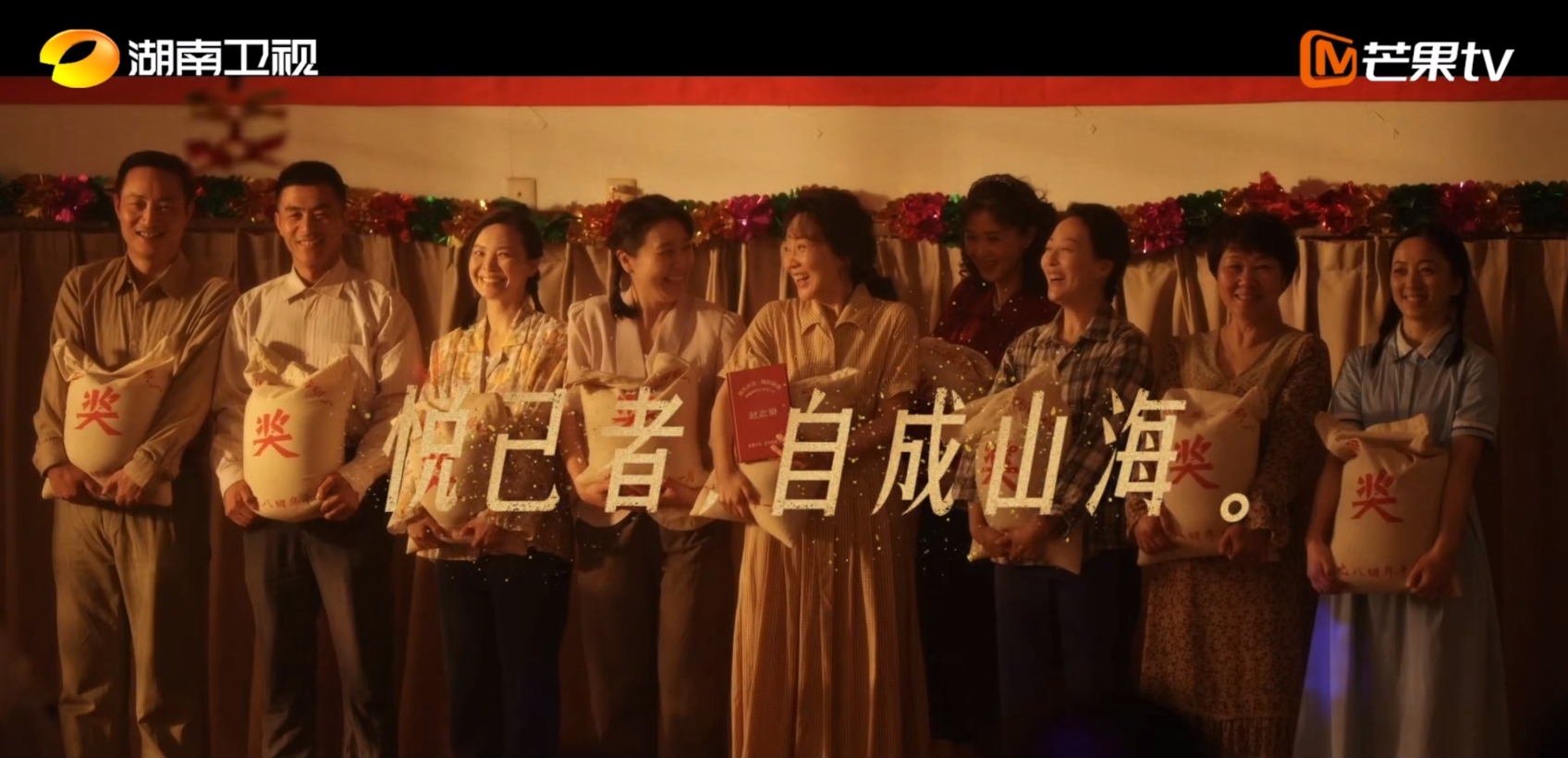 小巷人家会成为下一部电子榨菜吗？