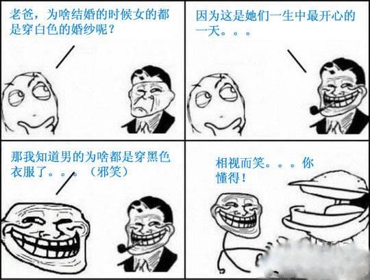 因为这是她们一生中最开心的一天