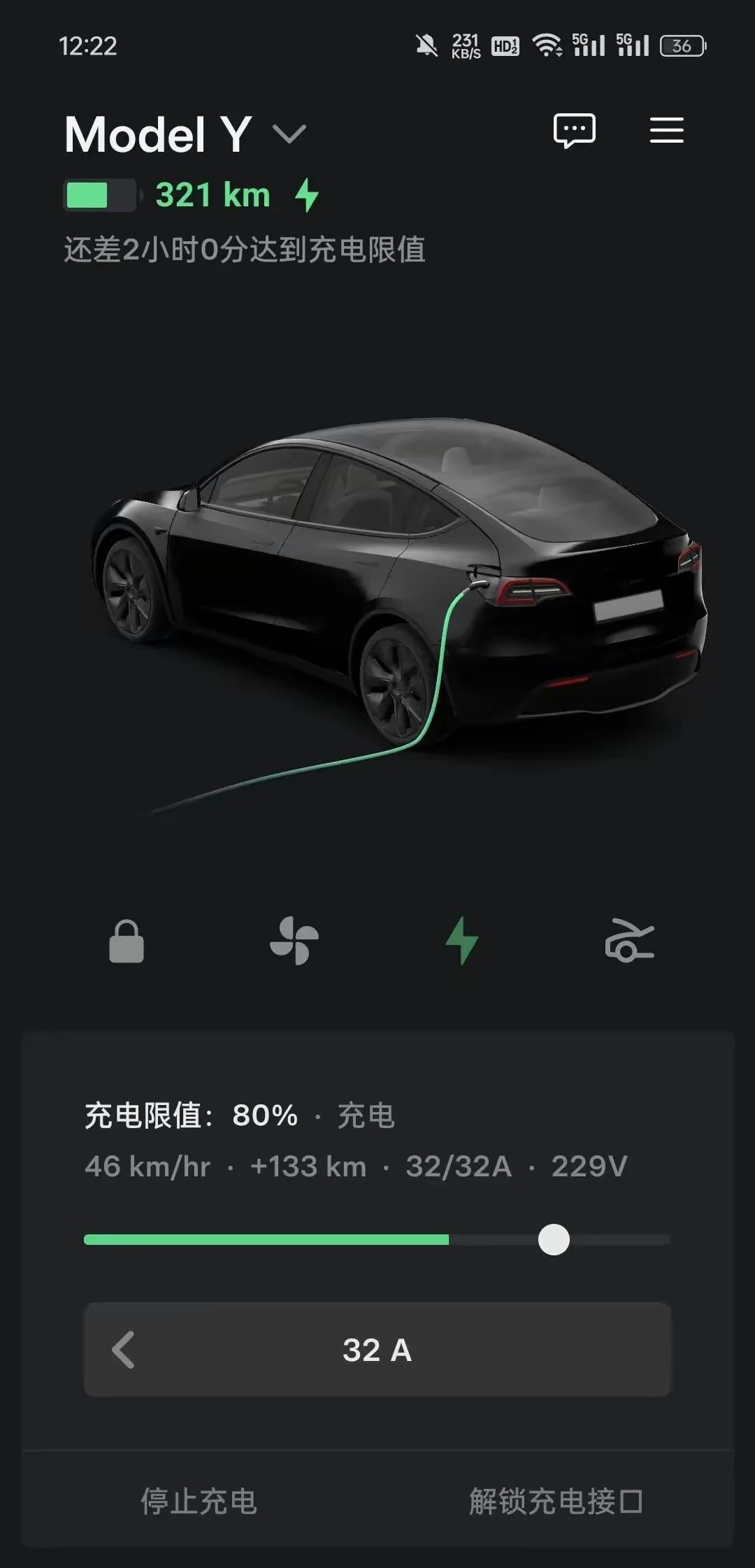 1.56元一度，电动汽车开始收割了。
网上都在说等电动汽车慢慢普及后各种费用就来