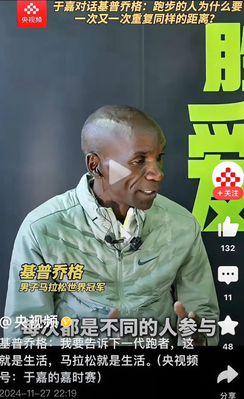央视记者采访马拉松世界冠军有一句令人匪夷所思一句话‘跑步的人为什么一次又一次重复