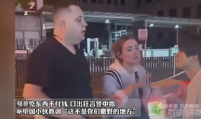 在中国的土地上，每个人都应当遵守当地的规章制度，不分国籍、种族。然而，2024年