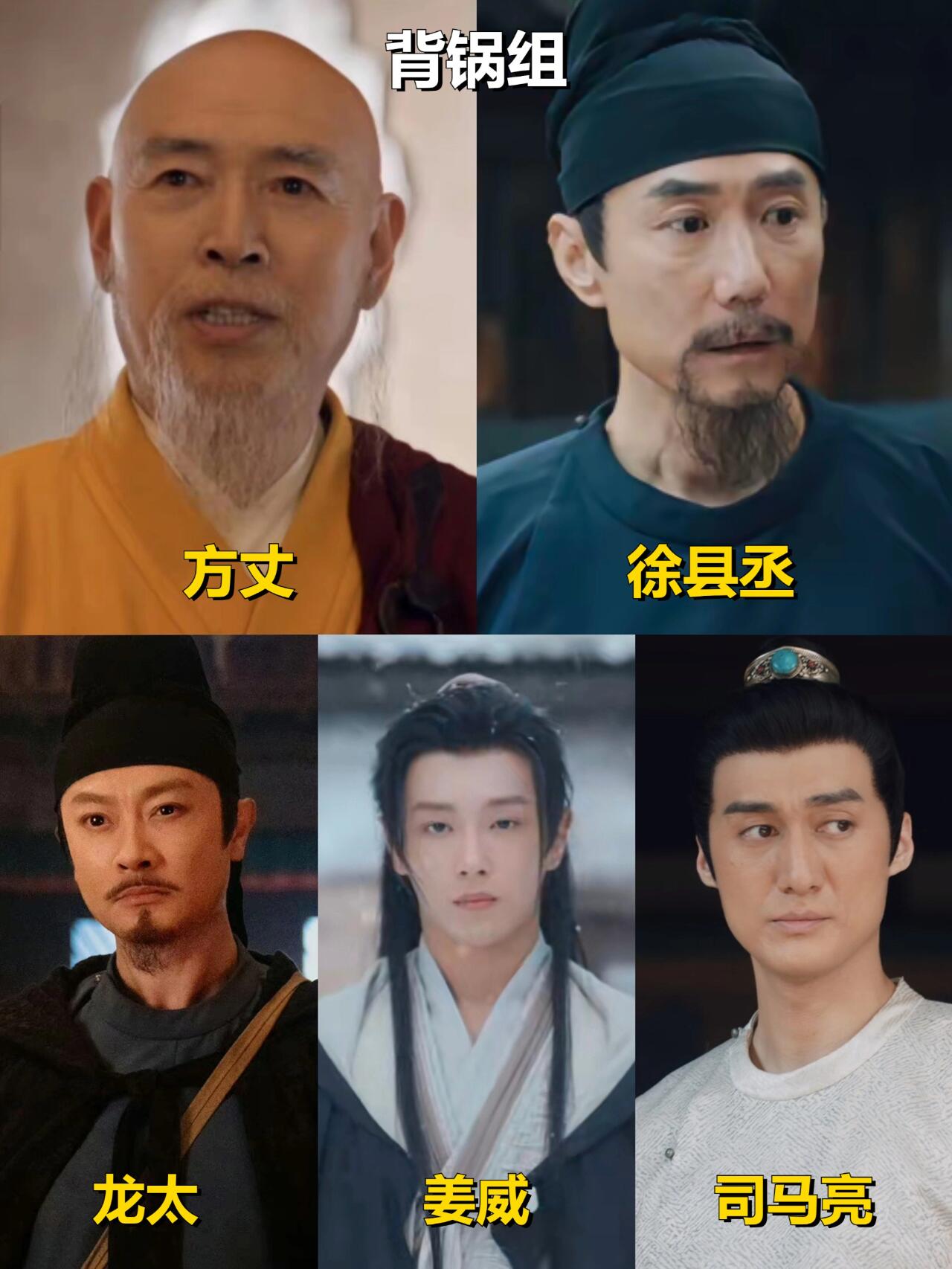 咱们唐诡的男性角色也有自己的大点兵！