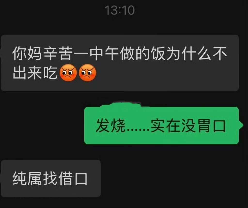 要必须吃吗？