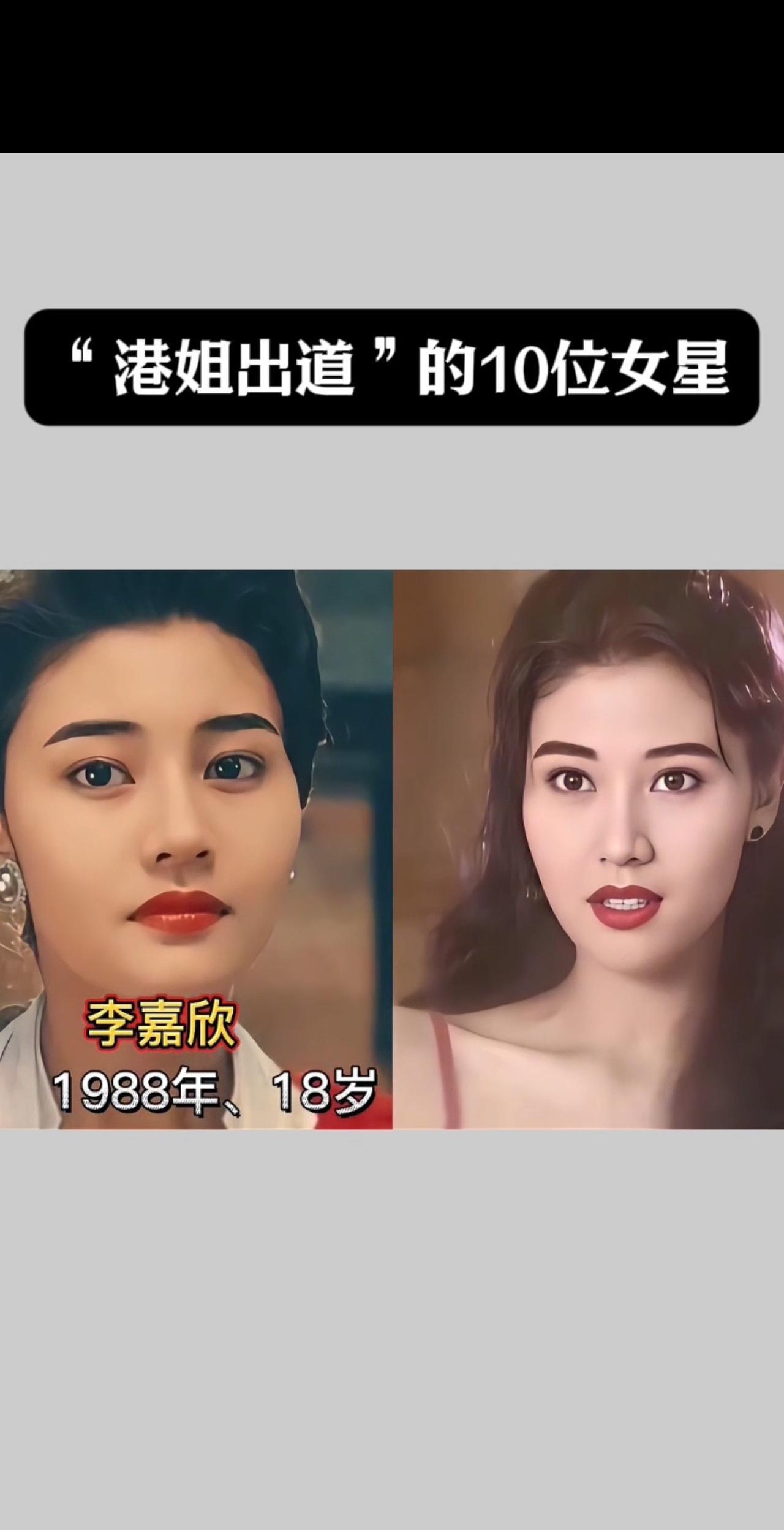 #明星#娱乐#娱乐圈大盘点 #娱乐圈的那些事儿