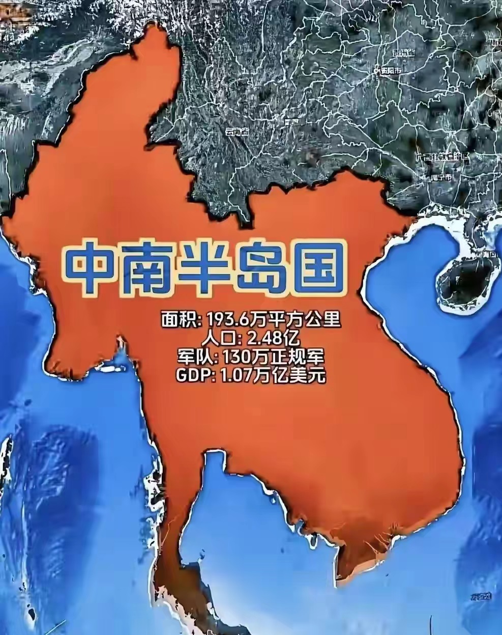 校长当年如果是撤到了这里，会怎么样？
这里如今是不是就全部说汉语了？

我觉得是