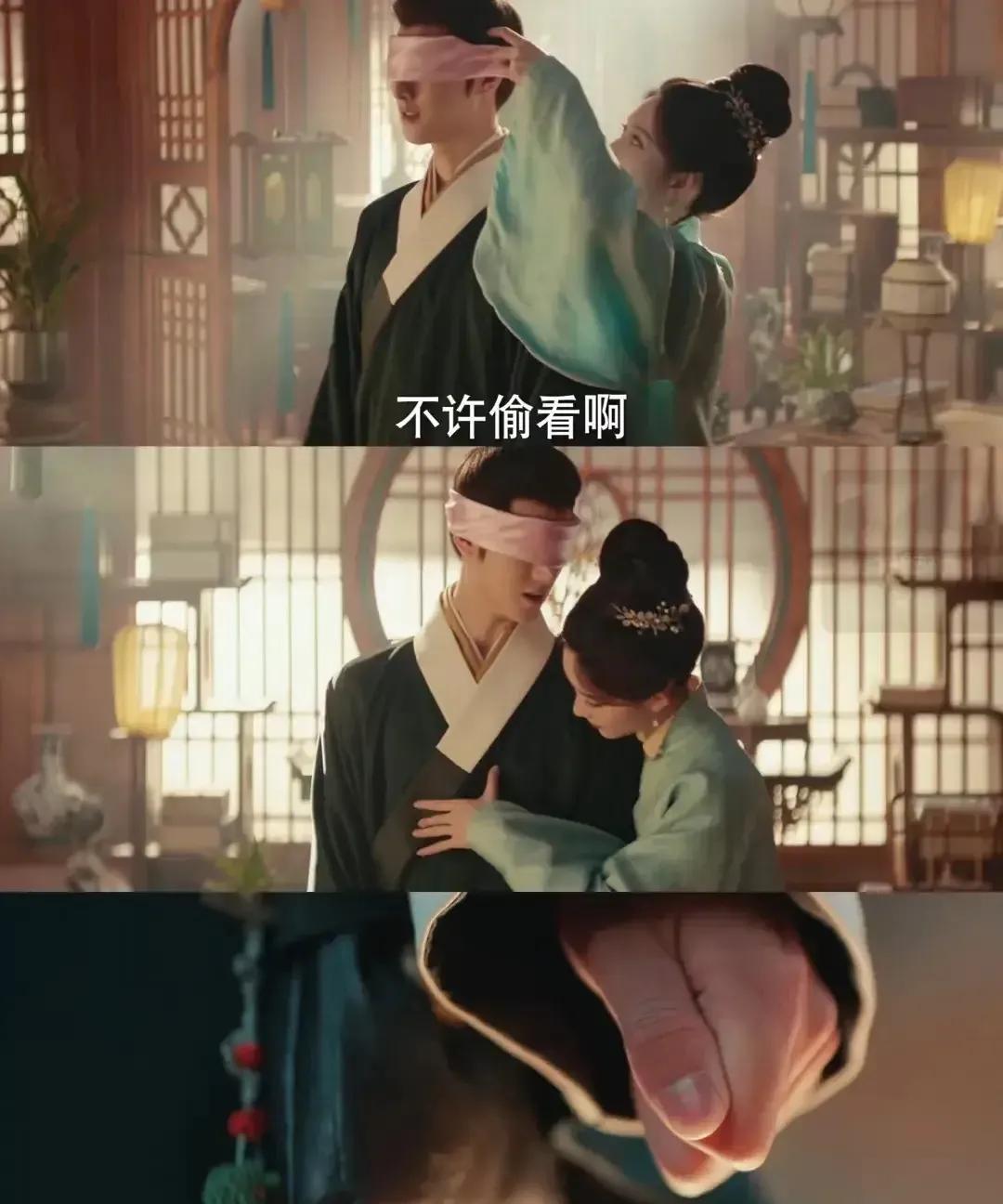 《九重紫》丝带绑眼睛，亲手送惊喜！窦昭拿捏宋墨，曾导拿捏观众！
导演太会拍了，窦