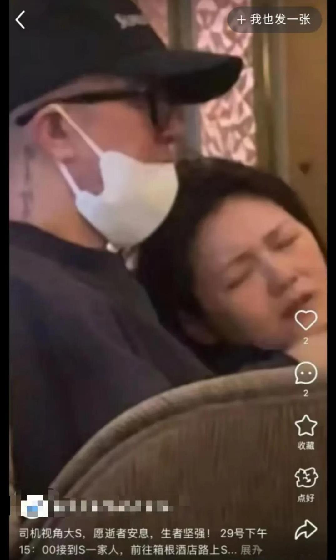 但凡大S身边有个正常人，她就不会死，隔着屏幕都能感觉到她的痛苦，徐家居然没有一个