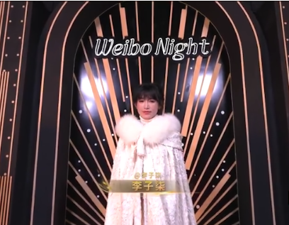 哇塞！李子柒惊艳现身红毯啦，这次她可是赚足了眼球  🌟