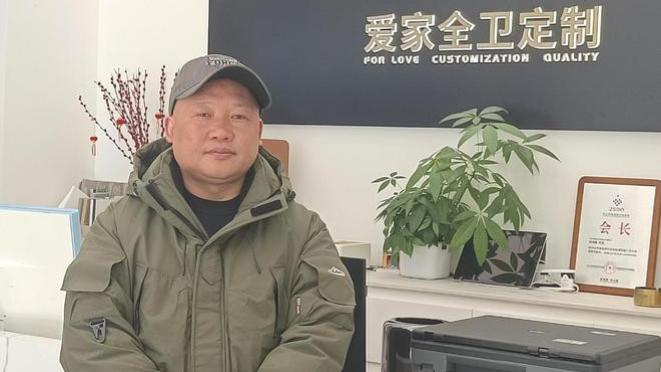 上饶苏振兴：40岁开始创业，推动全卫定制终身服务