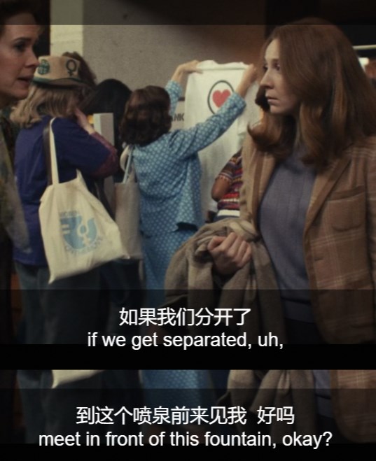 如果我们分开了，你懂的到这个喷泉来