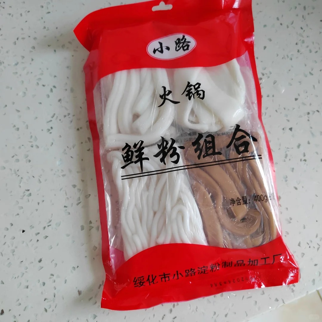 终于找到一个人吃火锅的粉了！！
天知道这么多年多么期盼有个这种粉出现，一个人吃火