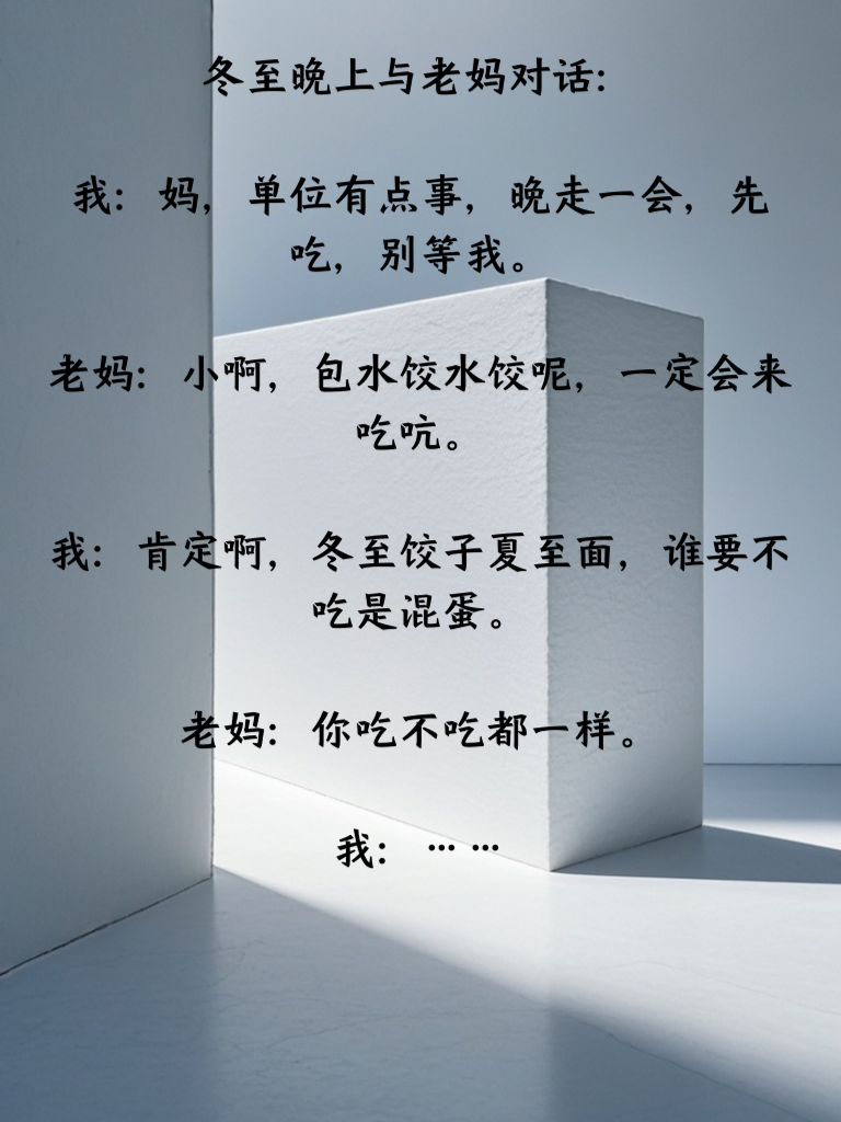 幽默加料：生活需要这些段子！
