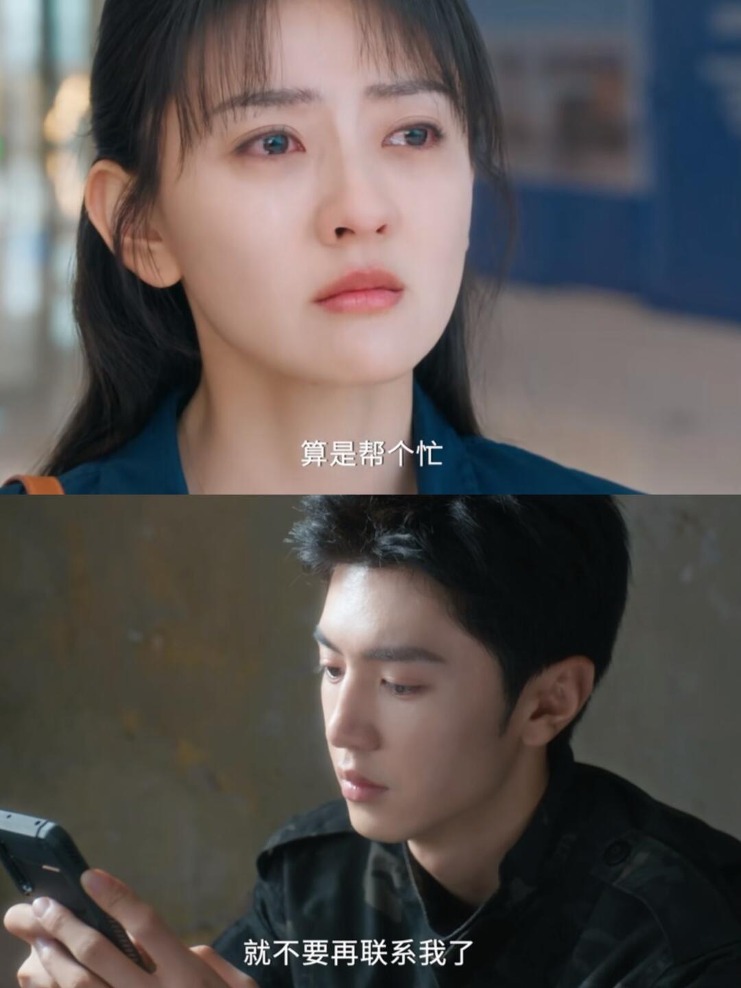阿瓒再赴东国 分手场面要来了💔
