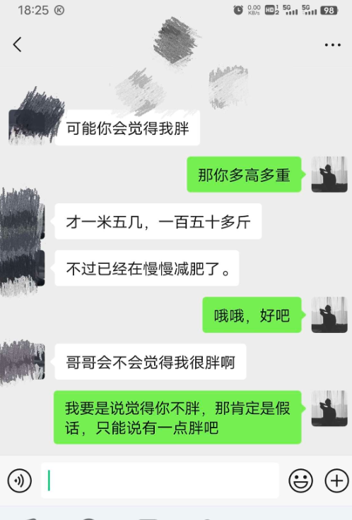 素颜打视频电话被说照骗了，俺就是想真诚一点嘛，谁家好人天天画像朋友圈那么精致的妆