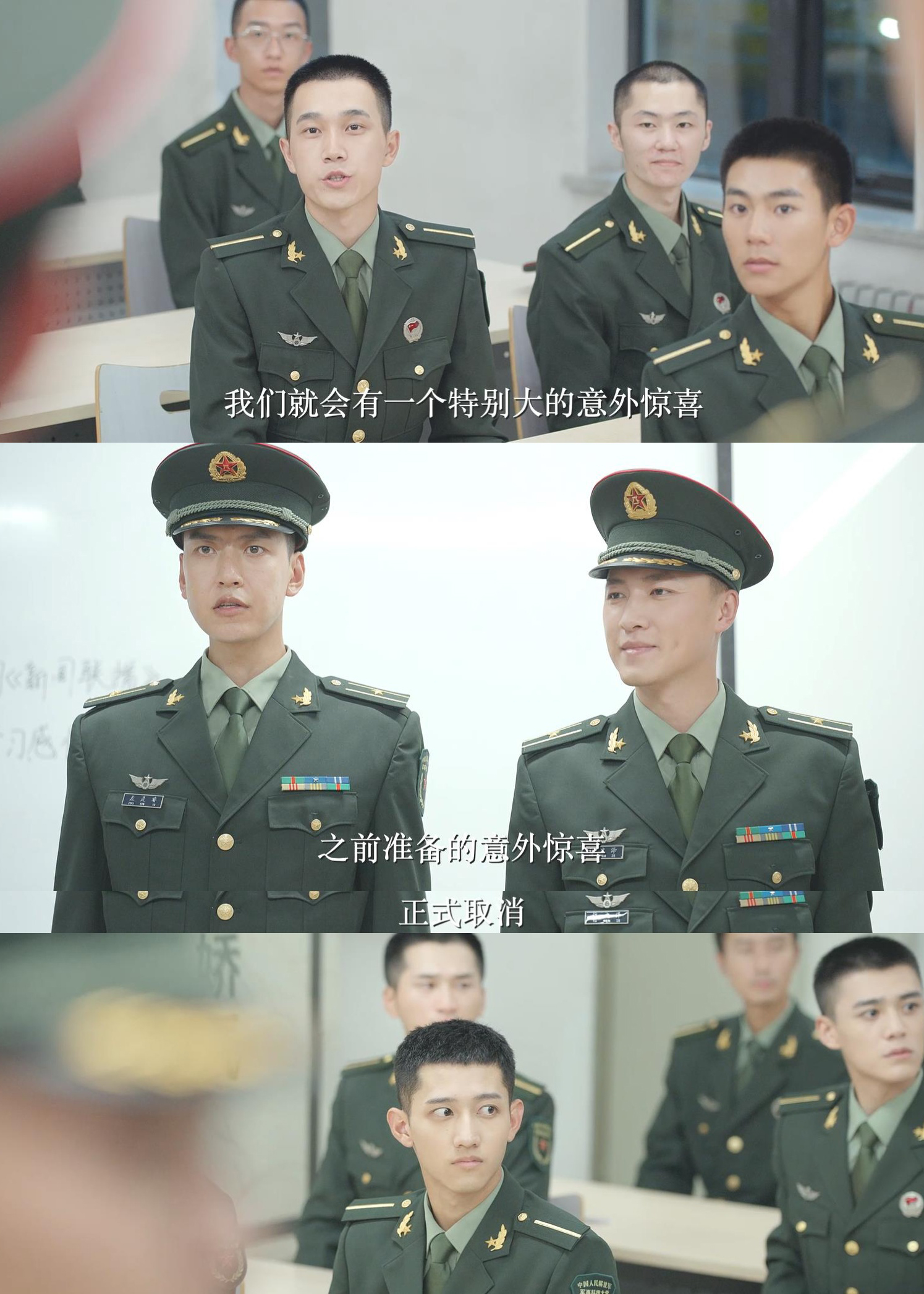 学霸林磊儿跑去读军校了？？？原来是新剧《荣耀青春》啊，呆萌学霸秒变热血少年，上军