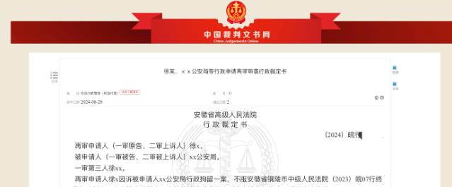 安徽铜陵，男子与朋友合伙经营农场期间，半年内两次对朋友20多岁刚大学毕业从事教师
