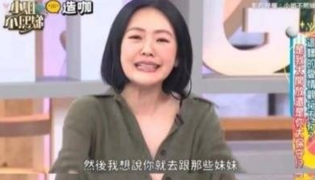 台媒曝许雅钧要和小S离婚？我觉得不可能的

虽然小S最近确实进入人生低谷，无论代