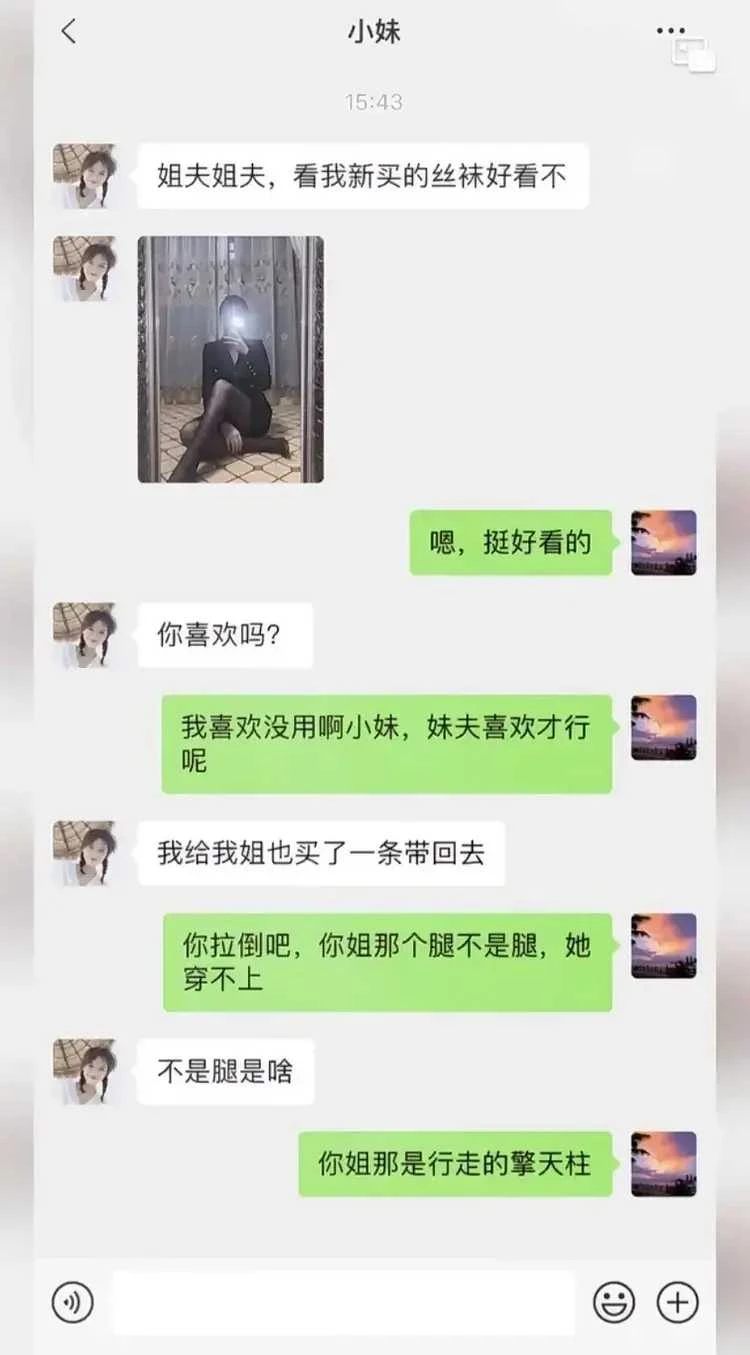 那的有多粗？