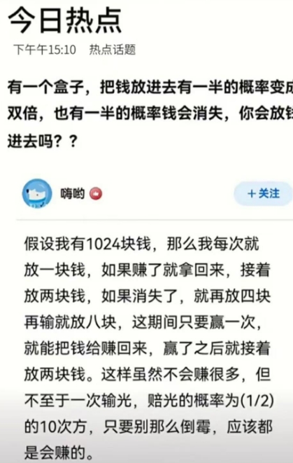 所以，你是怎么想的？你会怎么放呢？