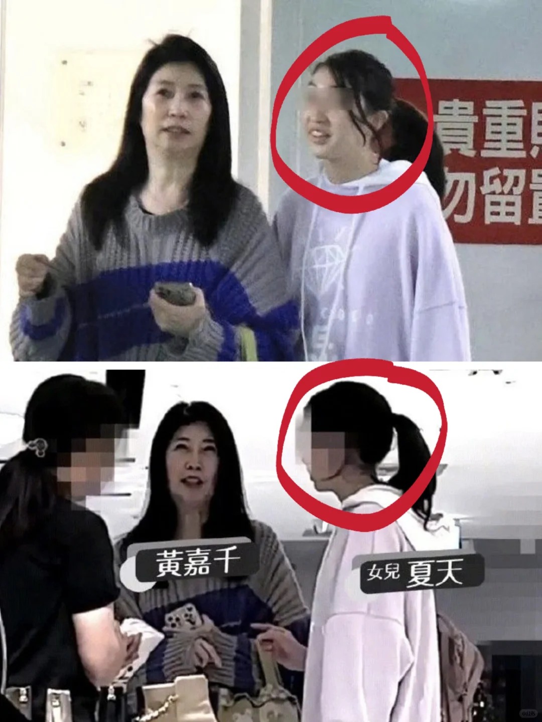 omg❗14岁夏天竟然这么高了！！！
印象中对夏天还停留在《爸爸去哪儿》的小公主