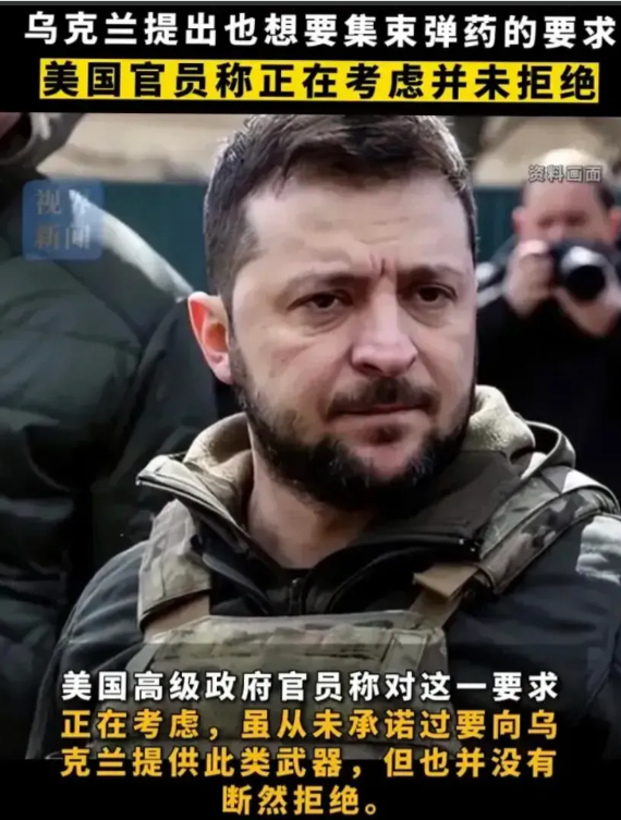 俄第一次对乌总统发起死亡威胁，炸总统府区域就是对泽连斯基发出的明确警告！