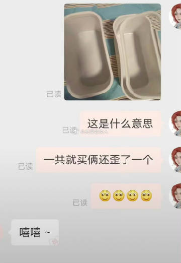 这个世界果然有点癫了 ​