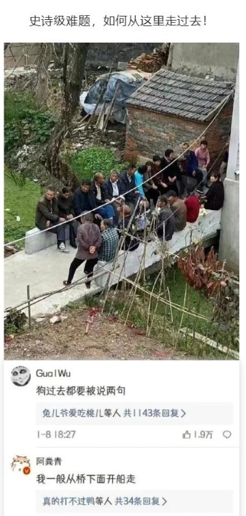 如何从这里走过去!